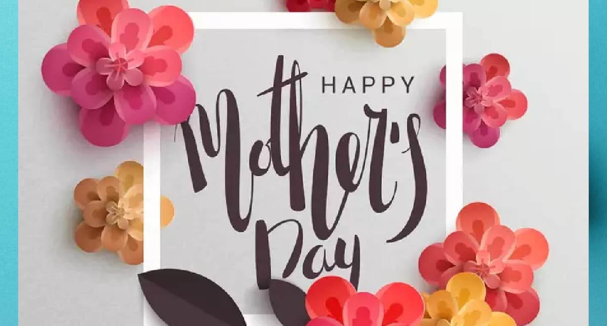 Mothers Day 2022 Wishes, Messages, Quotes, Images: मदर्स डे पर मां को यहां से भेजें प्यार भरे संदेश