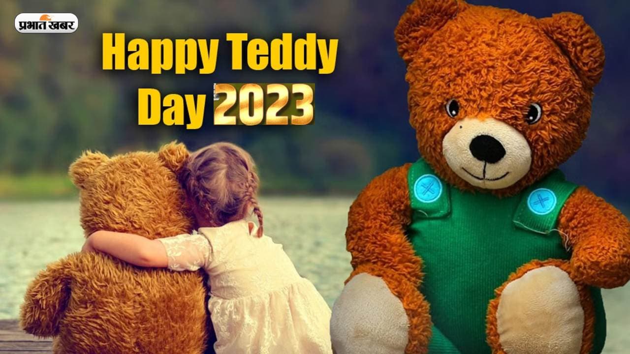 Happy Teddy Day 2023 Wishes Images, Quotes: प्यार का खजाना भी है ... टेडी डे की ऐसे दें बधाई