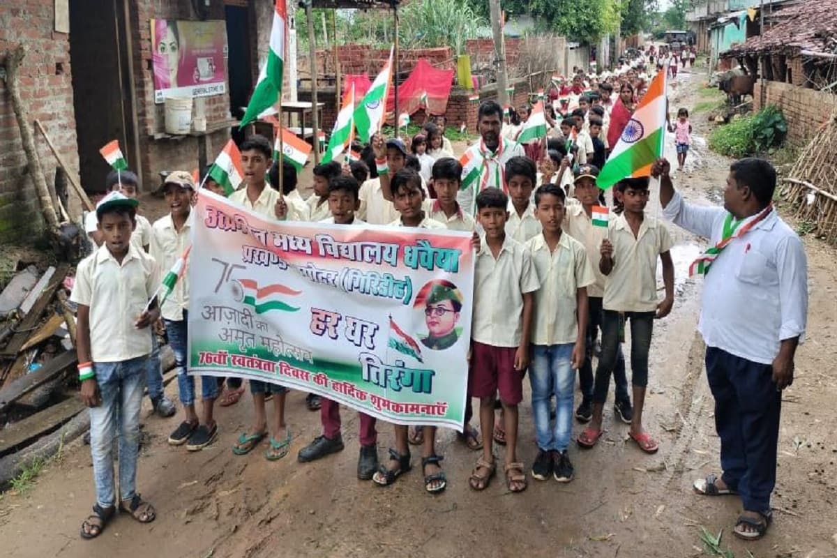 Har Ghar Tiranga Campaign: आजादी का अमृत महोत्सव का जश्न, जागरूकता के लिए मुखिया को भी मिली जिम्मेदारी