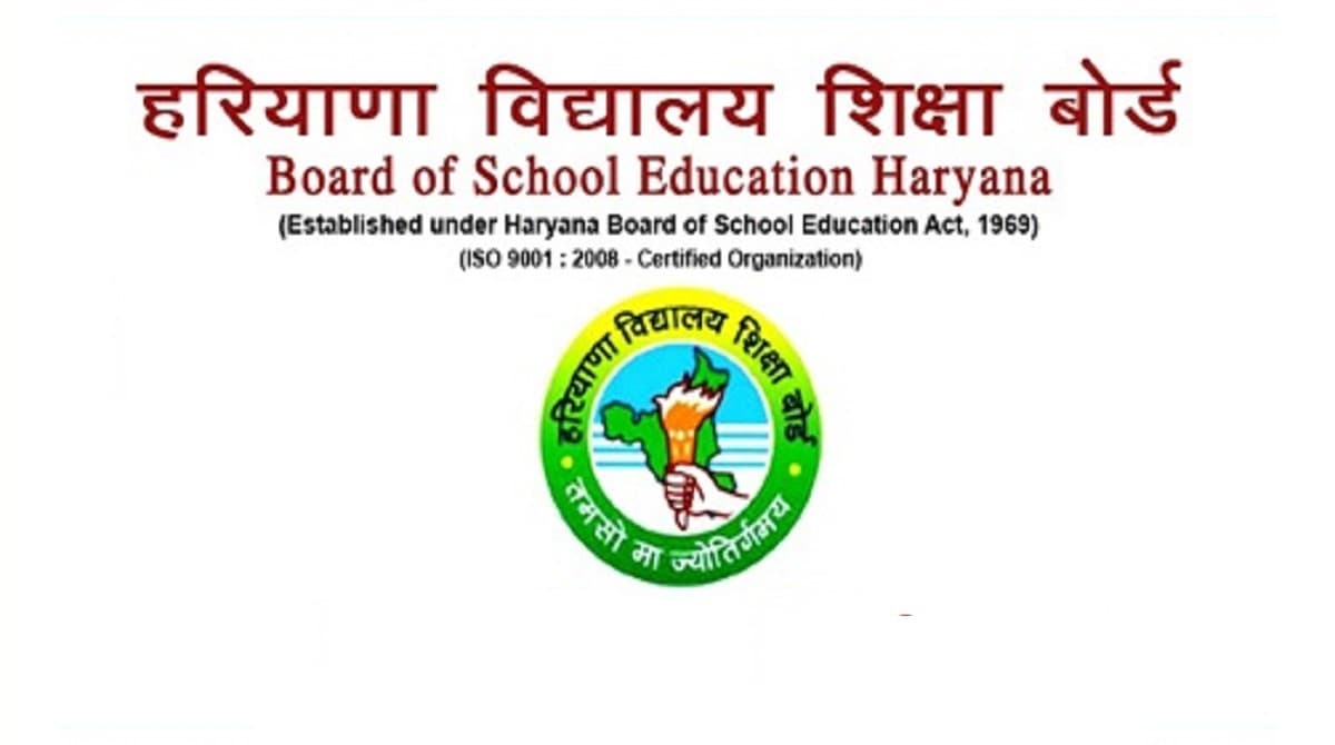 राजस्थान के बाद अब हरियाणा में कक्षा 9 से 12 तक के पाठ्यक्रम को कम करने की तैयारी
