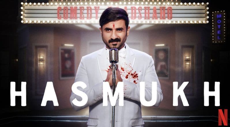 'हंसमुख' को लेकर हाईकोर्ट ने ने‍टफ्लिक्‍स से पूछा उसका पक्ष, फैसला रखा सुरक्षित