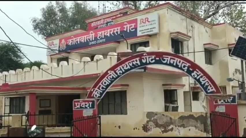 हाथरस: जिस बेटी को उंगली पकड़कर चलना सिखाया, उसी ने ले ली पिता की जान, वजह जानकर हैरान रह जाएंगे आप...