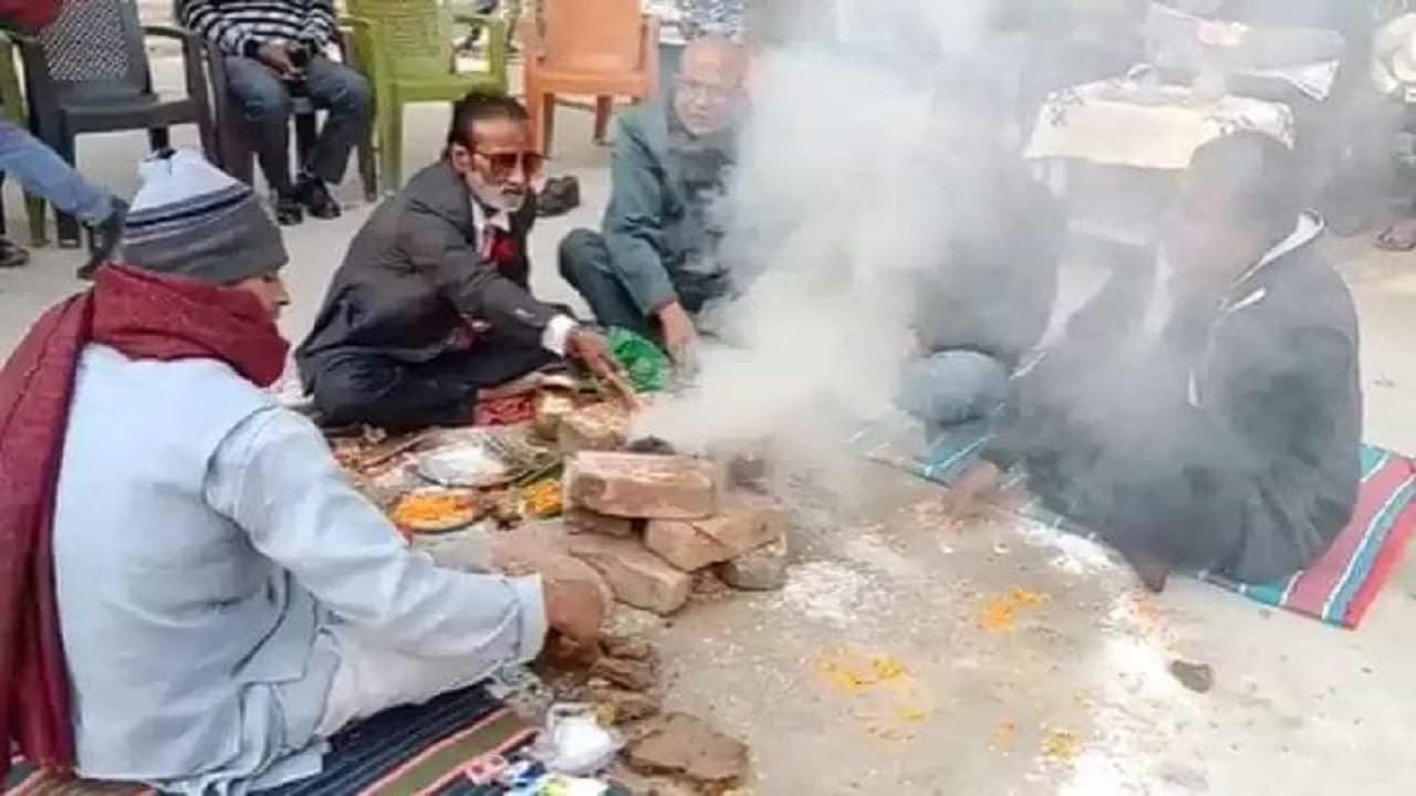 Bihar Corona: हवन से कोरोना को भगाने में जुटे पंडित से लेकर वकील साहेब, शुद्धीकरण का दे रहे ये तर्क...