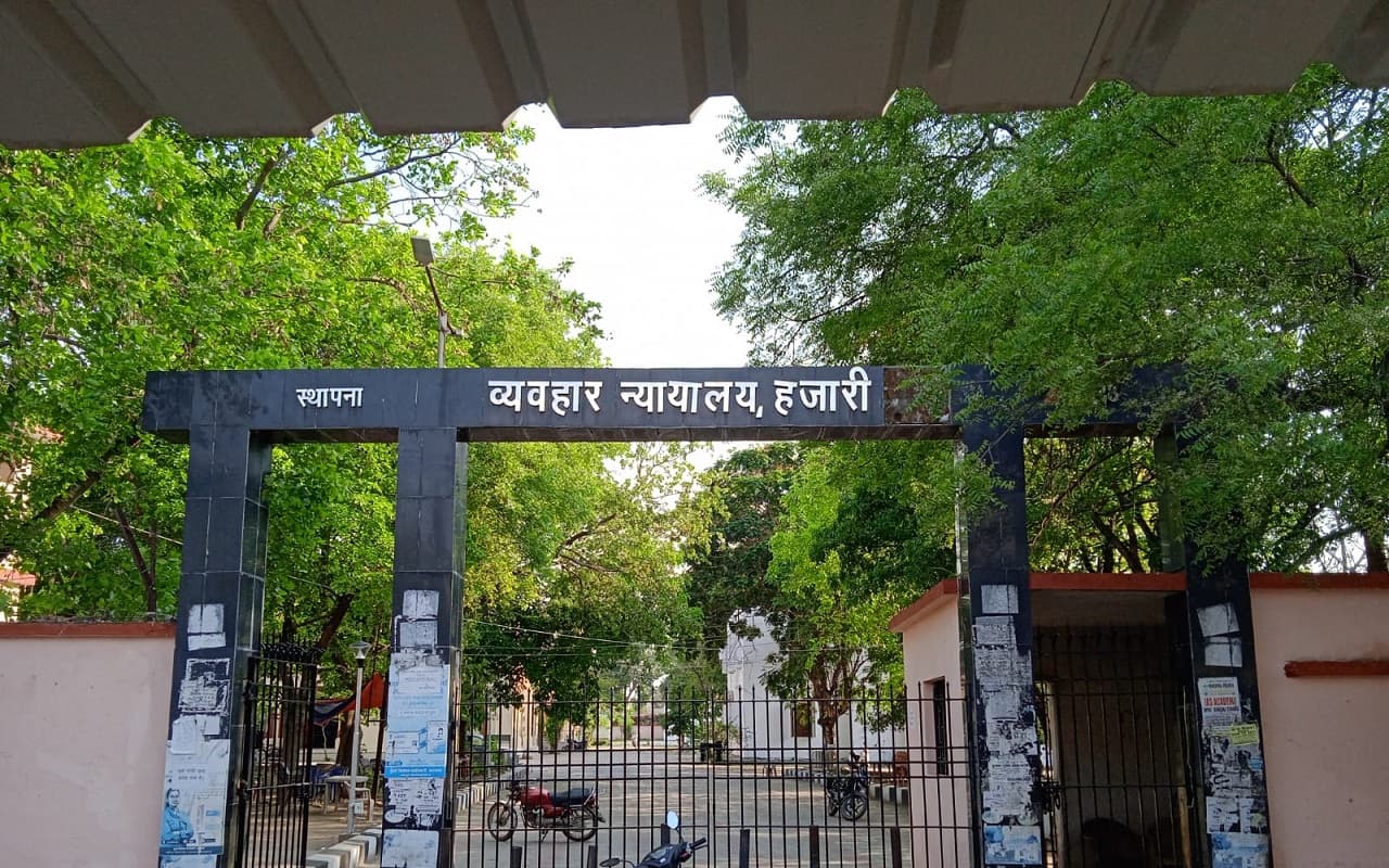 हजारीबाग लोकसभा चुनाव आचार संहिता उल्लंघन केस, केंद्रीय शिक्षा राज्य मंत्री अन्नपूर्णा देवी पर Rs 200 जुर्माना