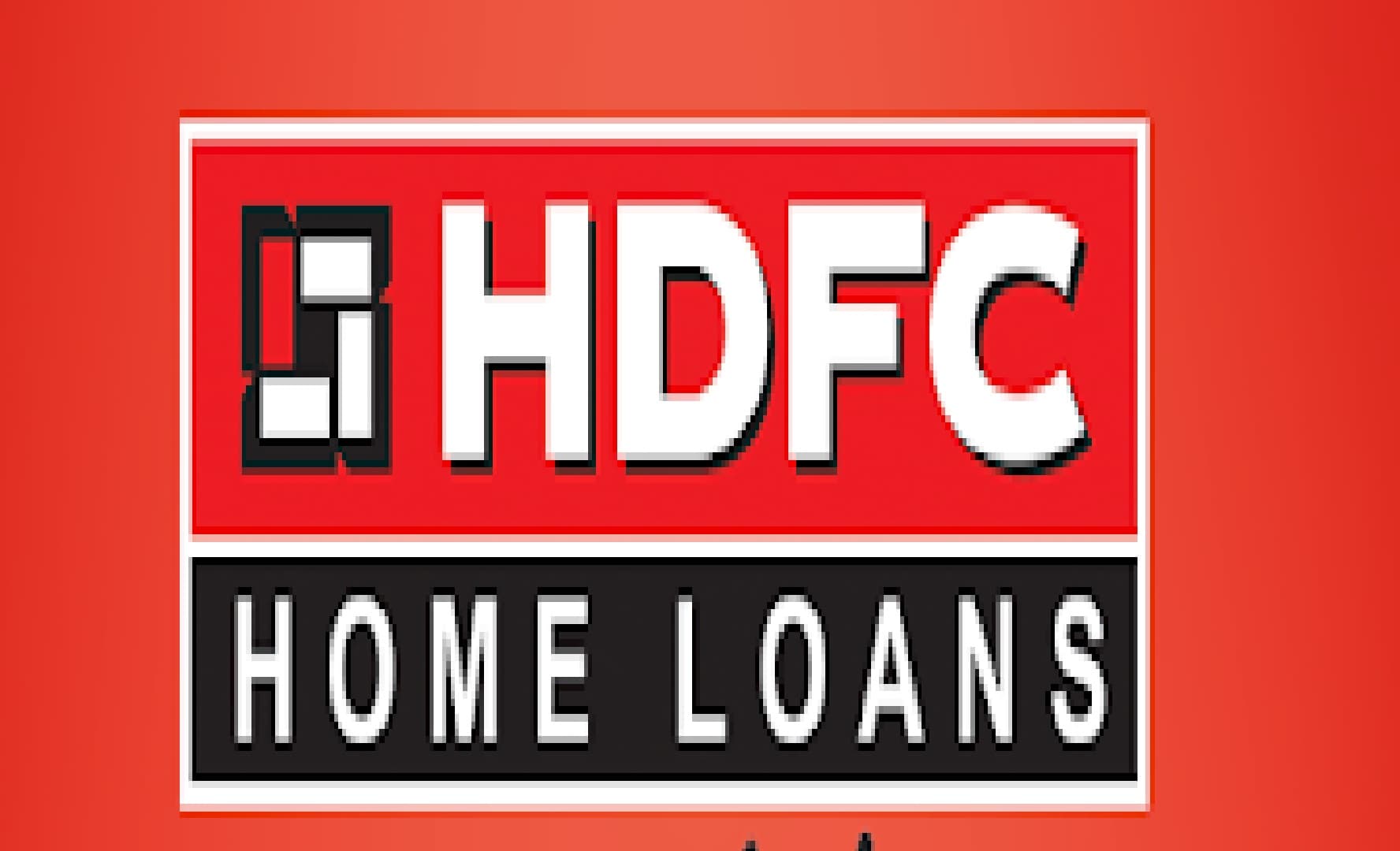 एचडीएफसी बैंक दे रहा है घर खरीदने का शानदार मौका, ब्याज दर में छूट