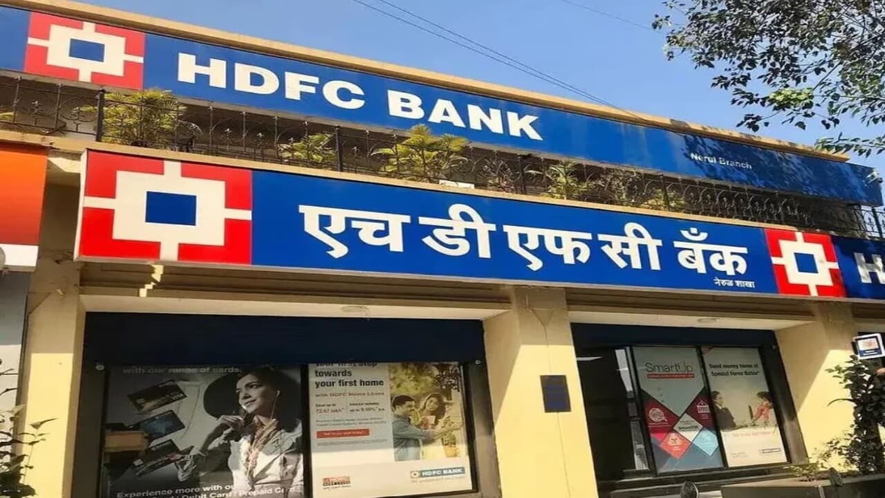 एचडीएफसी बैंक ने एफडी पर ब्याज दरें की कम, जानें अब निवेश पर कितना मिलेगा इंटरेस्ट