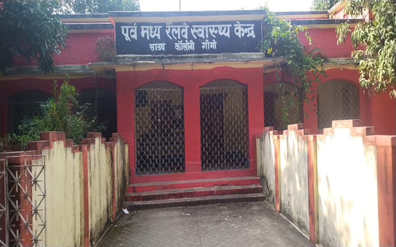 Indian Railways News: डॉक्टर के बिना चल रहा धनबाद रेल मंडल का 12 स्वास्थ्य केंद्र, पढ़ें पूरी खबर