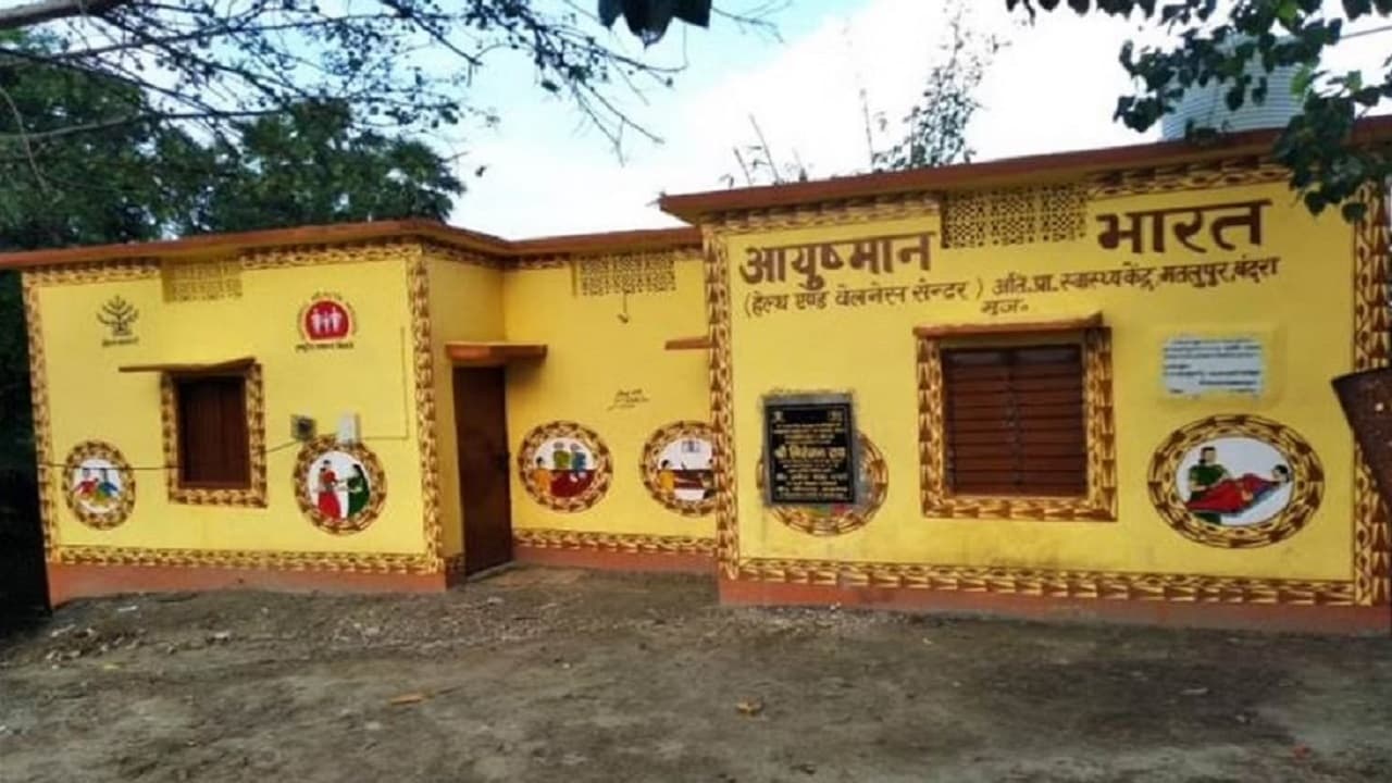 मुजफ्फपुर में लोगों की इलाज में पिछड़ रहे 380 हेल्थ एंड वेलनेस सेंटर की होगी जांच, टीम का हुआ गठन