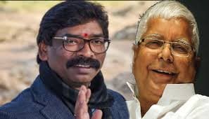 ‘भाजपा ने एक ही हफ्ते में..’ झारखंड में हेमंत सोरेन की गिरफ्तारी पर तेजस्वी और लालू यादव ने जानिए क्या कहा..