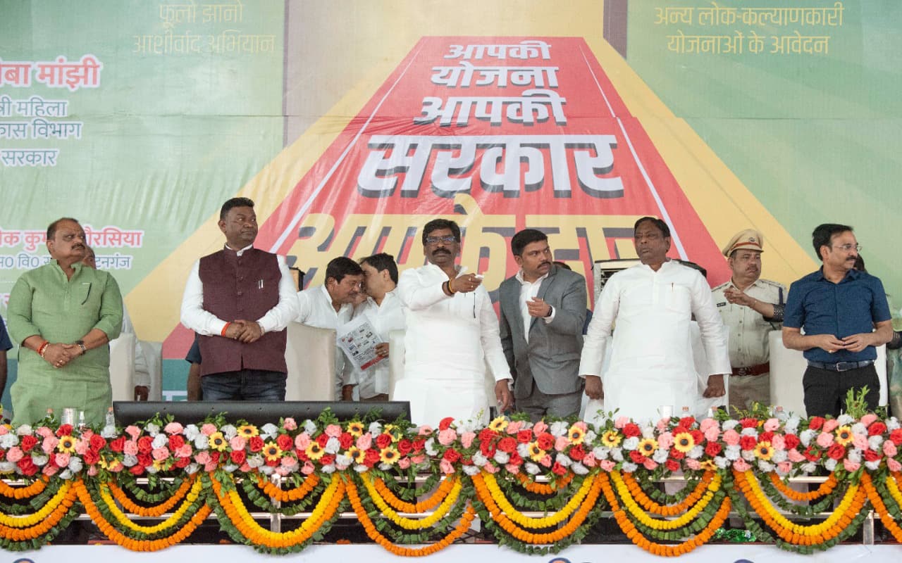 पलामू में CM हेमंत सोरेन ने विपक्ष पर साधा निशाना, कहा- हमें न पढ़ाए नैतिकता का पाठ, पहले खुद को देखे