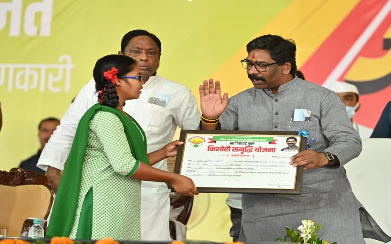 आपकी योजना, आपकी सरकार, आपके द्वार : सीएम हेमंत सोरेन ने खूंटी को दिया 322 करोड़ की योजनाओं का तोहफा