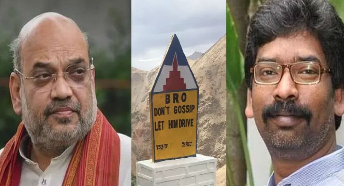 झारखंड के श्रमिक बॉर्डर पर देंगे चीन को ‘चुनौती’, मुख्यमंत्री हेमंत सोरेन से गृह मंत्री अमित शाह कर चुके हैं बात