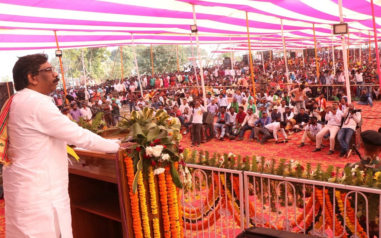 अंतरराष्ट्रीय संताल सरना धर्म महासम्मेलन में सरना कोड व 1932 का खतियान पर क्या बोले सीएम हेमंत सोरेन