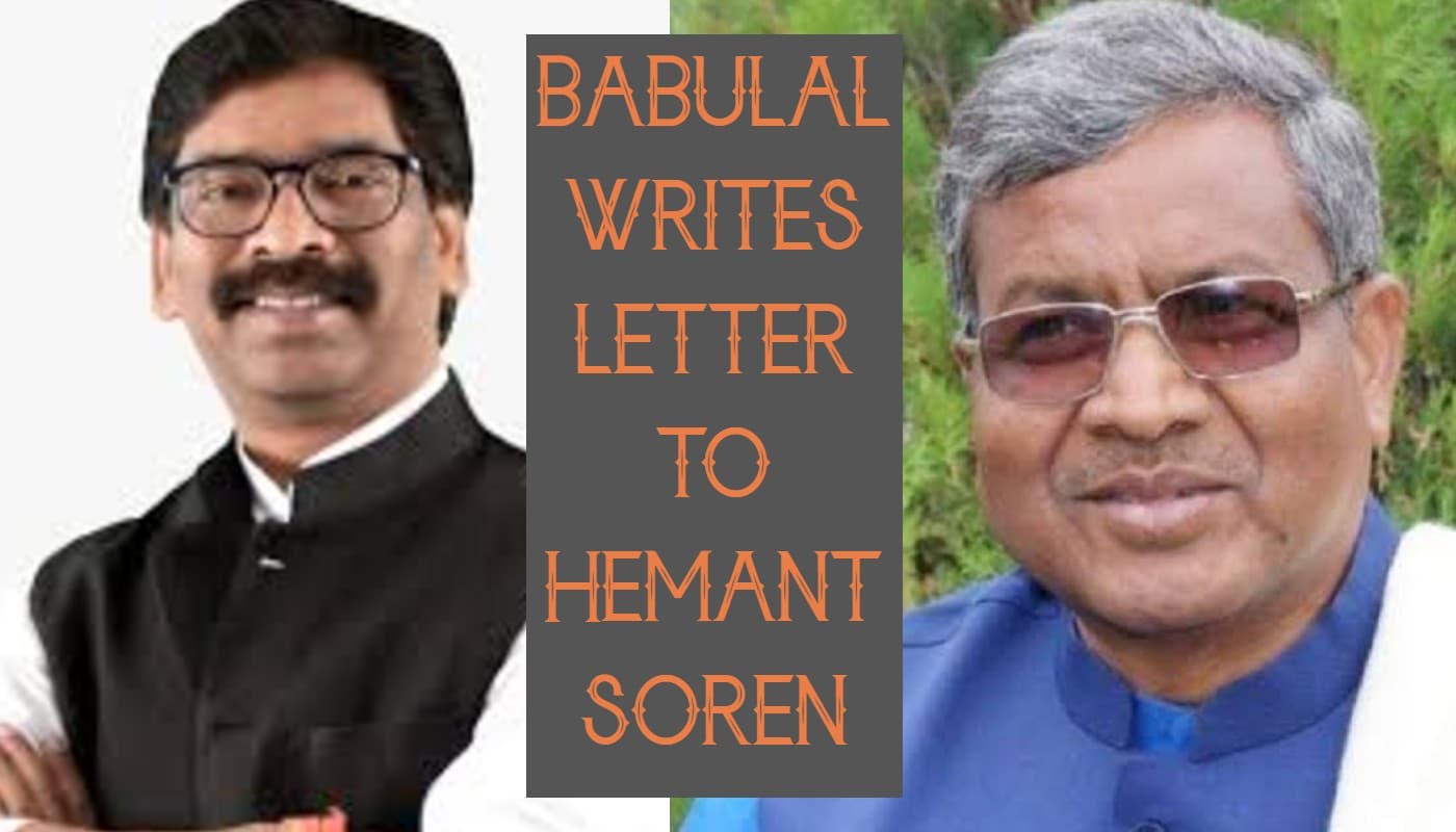 झारखंड सरकार ने टाटा मोटर्स को खोलने की अनुमति नहीं दी, तो बाबूलाल मरांडी ने हेमंत सोरेन को लिखा यह खत