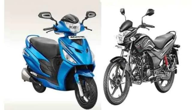 Hero MotoCorp के चार बाइक और स्कूटर मॉडल्स हुए बंद