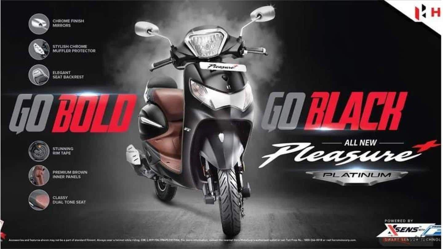 Hero Pleasure Plus का प्लैटिनम एडिशन लॉन्च, जानें कीमत और फीचर्स