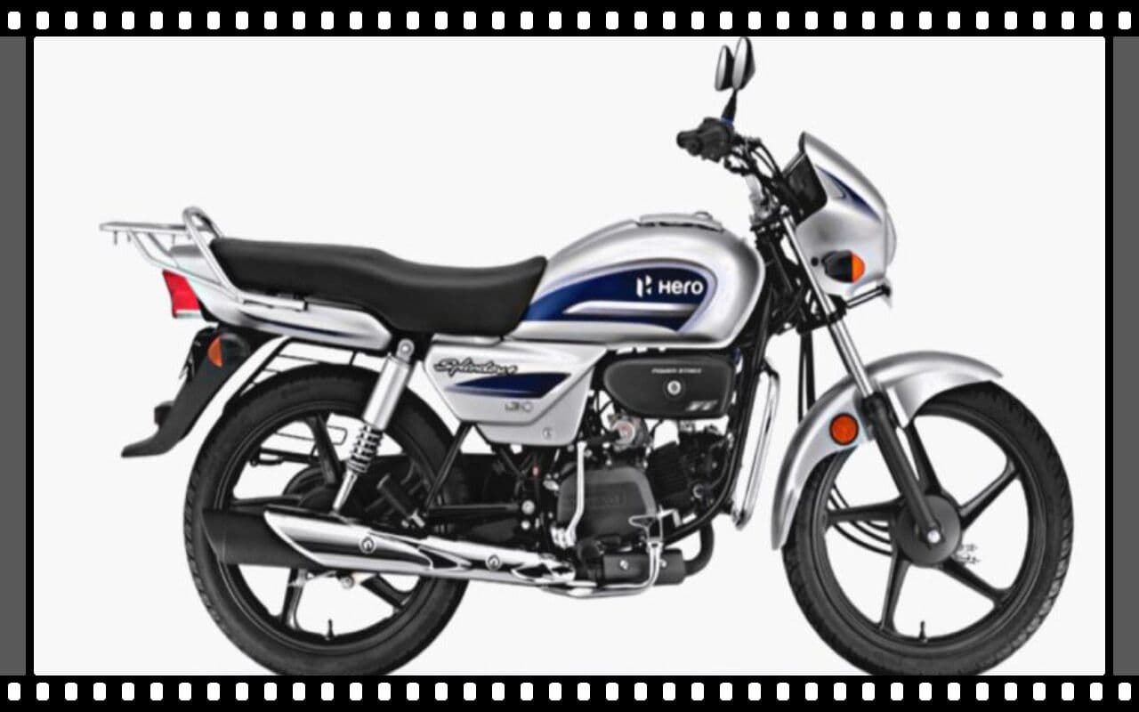Hero Splendor: नये अंदाज में आयी हीरो स्पलेंडर प्लस, जानिए क्या है खासियत
