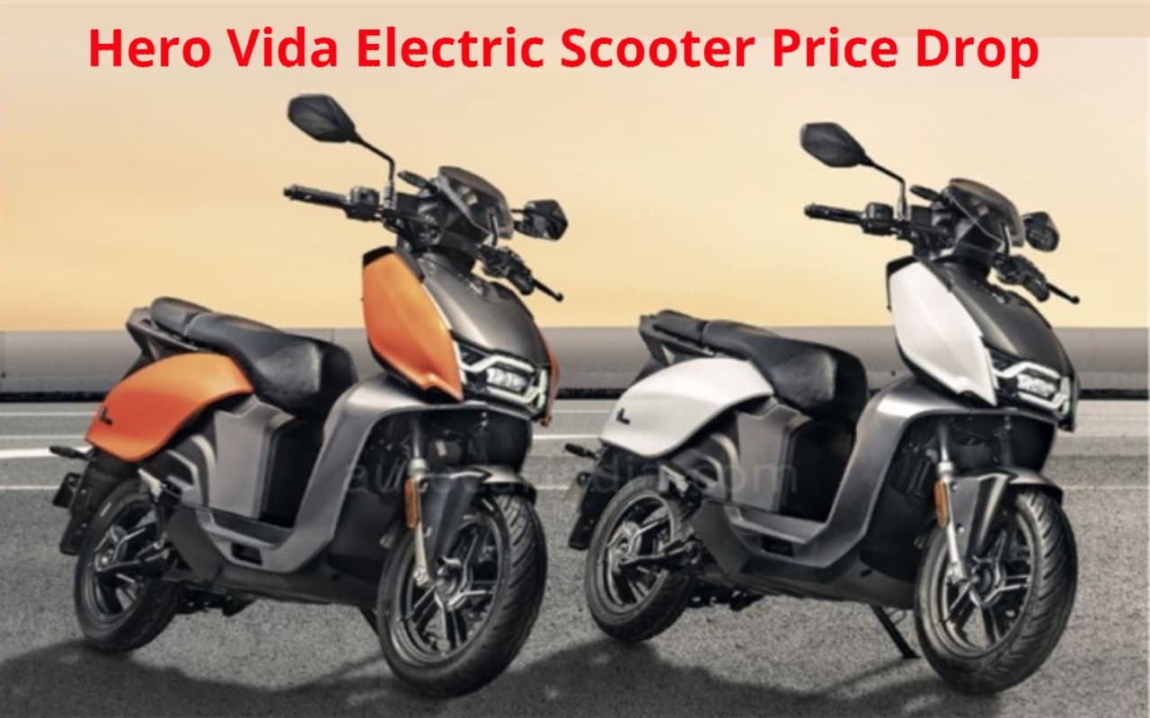 Vida V1 Plus और Vida V1 Pro इलेक्ट्रिक स्कूटर्स हुए 25 हजार रुपये तक सस्ते, जानें नयी कीमत