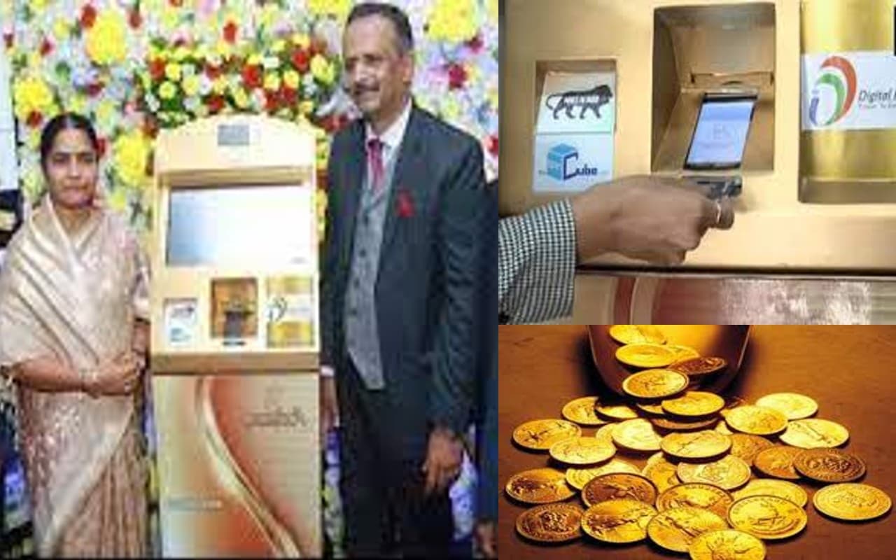 Gold ATM: अब ATM से कैश की जगह निकलेगा सोने का सिक्का, हैदराबाद में लॉन्च हुआ एटीएम