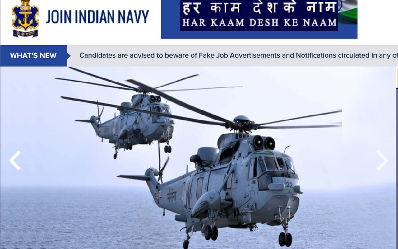 Indian Navy Recruitment 2022: अग्निवीर वरिष्ठ माध्यमिक भर्ती नौसेना में 1400 पदों पर निकली भर्ती