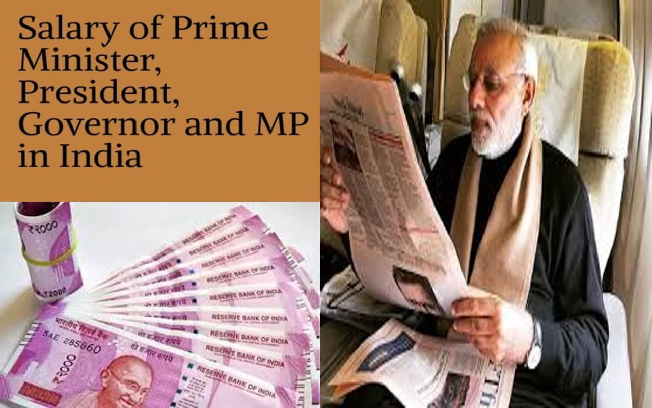 प्रधानमंत्री नरेंद्र मोदी की कितनी है सैलरी, राष्ट्रपति, राज्यपाल और सांसद का जानें वेतन?
