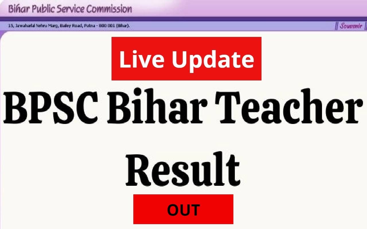 BPSC TRE 2023 Result Live: दुर्गा पूजा से पहले सभी विषयों में केवल डीएलएड वालों के परिणाम होंगे प्रकाशित
