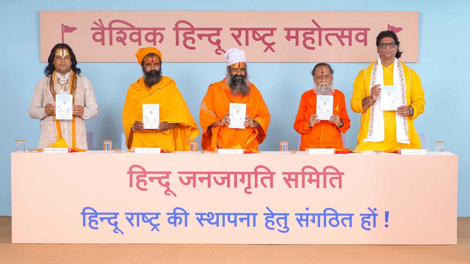 ‘जयतु जयतु हिन्दुराष्ट्रम्’ के उद्घोष के साथ ‘वैश्विक हिंदू राष्ट्र महोत्सव का शुभारंभ