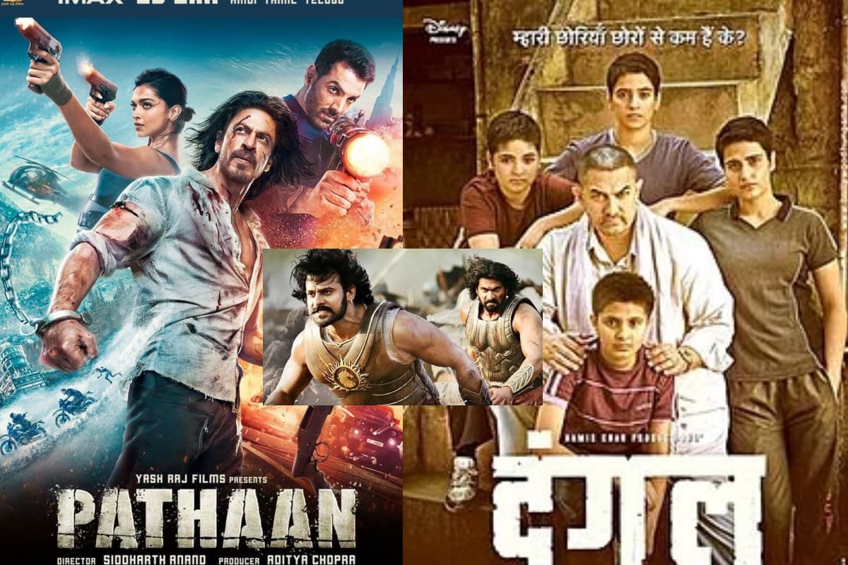 आमिर खान की दंगल से लेकर प्रभास की बाहुबली 2 तक, ये हैं दुनिया भर में सबसे ज्यादा कमाई करने वाली फिल्में