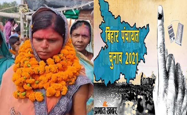 Bihar: विधवा को प्रोत्साहित कर पंचायत चुनाव लड़वा रहे ग्रामीण, नामांकन के बाद देवर ने मांग में भरा सिंदूर