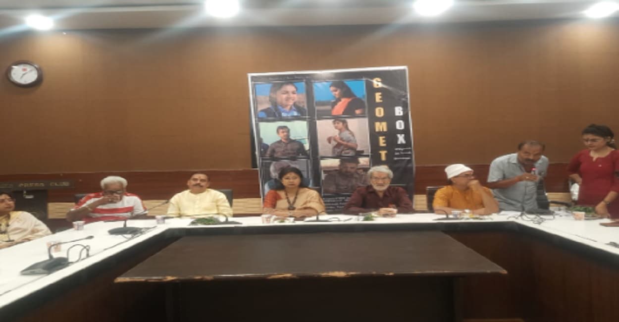 Jharkhand News: वेब सीरीज़ ‘ज्योमेट्री बॉक्स’ हुआ लोकार्पण, जल्द होने जा रही है 6 OTT प्लेटफॉर्म पर रिलीज