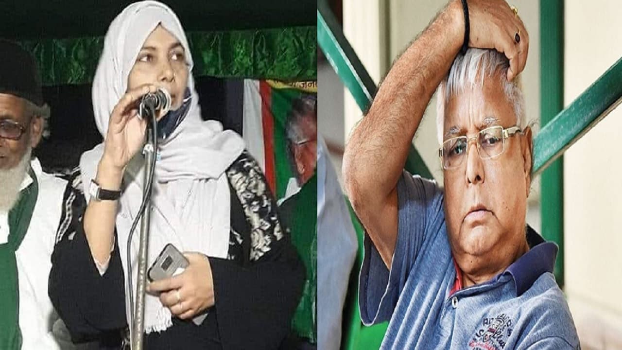 राजद से संबंध रखने पर बोली शहाबुद्दीन की बेगम हिना शहाब, मैं किसी पार्टी में नहीं हूं