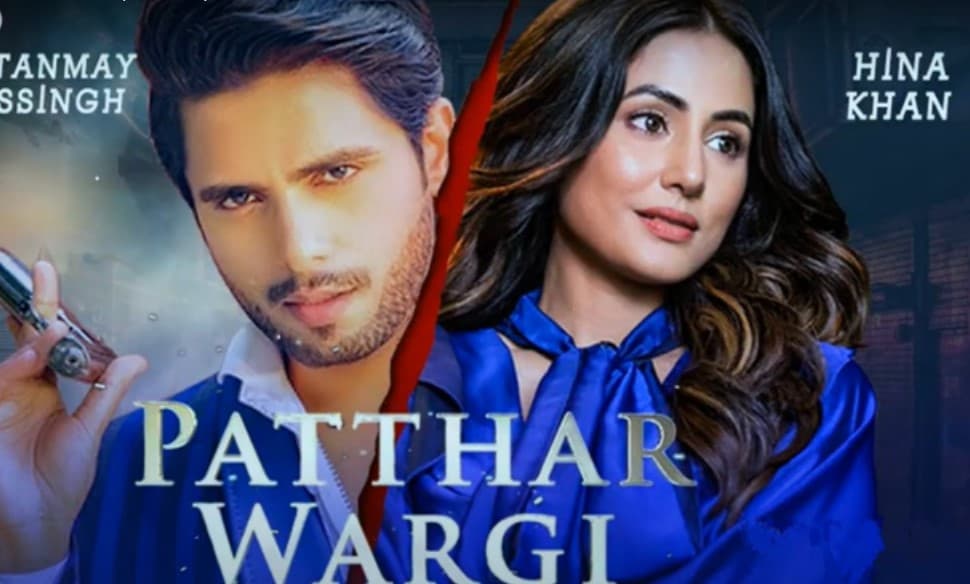 हिना खान का म्यूजिक वीडियो Patthar Wargi हुआ रिलीज, बी प्राक ने दी है आवाज