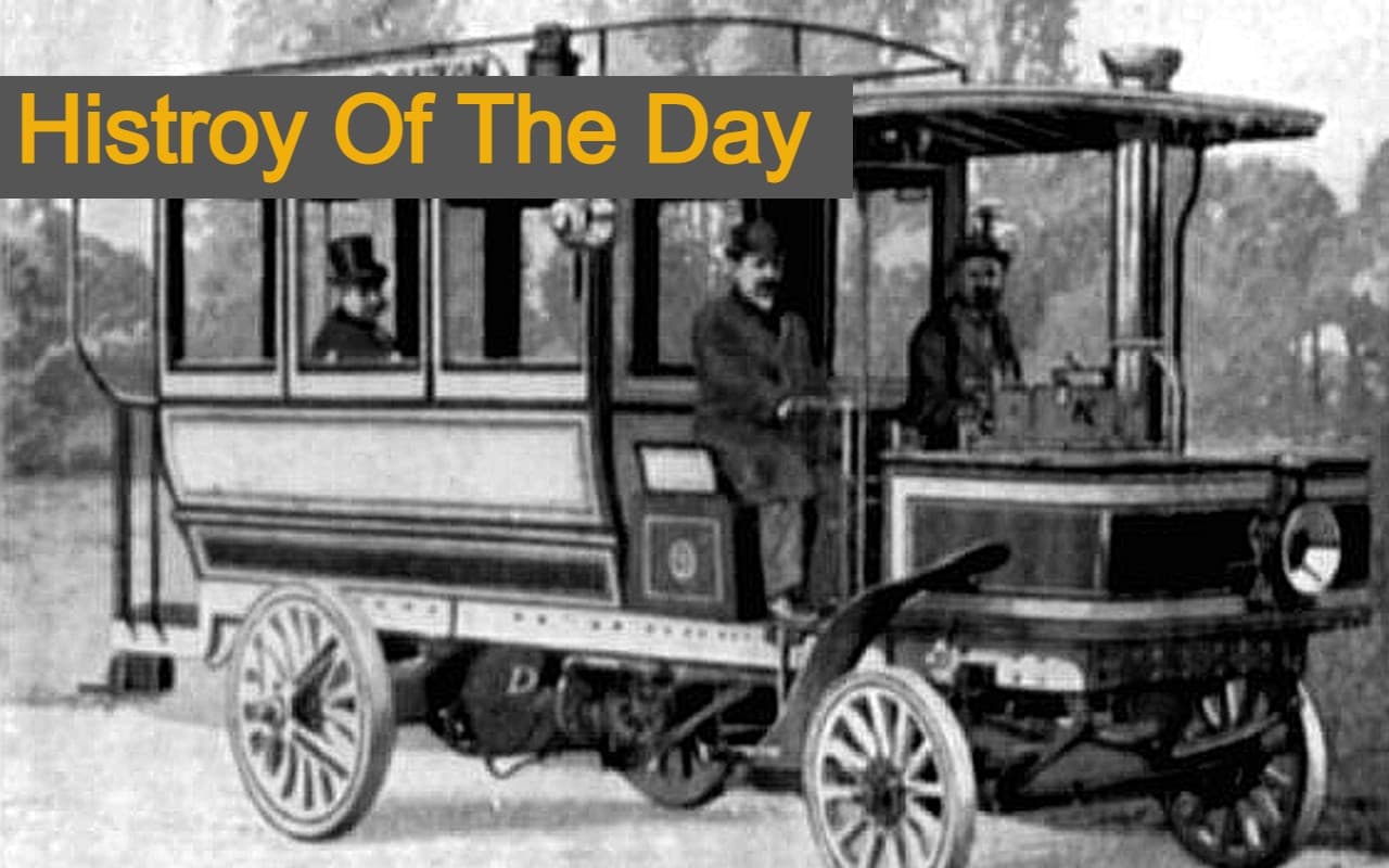 Histroy Of The Day: जानें 20 सितंबर का इतिहास, आज ही के दिन भाप से चलने वाली पहली बस बनाई गयी