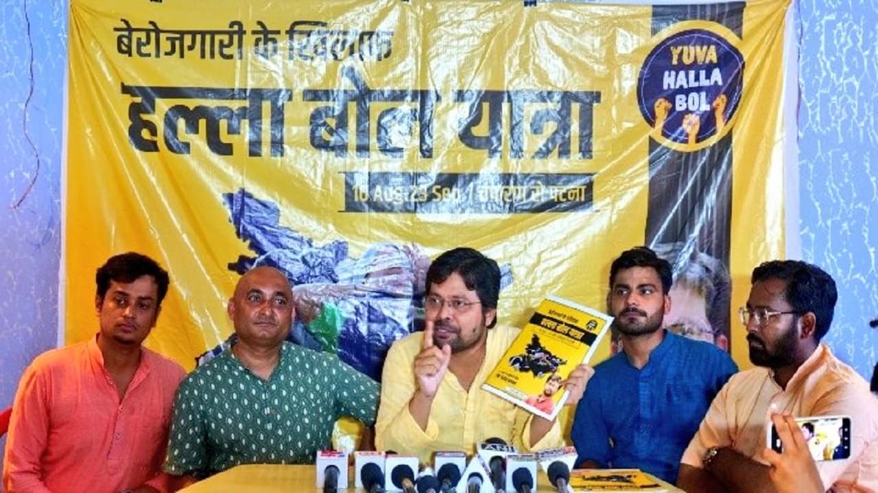 बिहार में युवा का सरकार से उठ रहा भरोसा ‍इसलिए कर रहे हल्लाबोल यात्रा, 23 सितंबर को पटना में होगा सम्मेलन