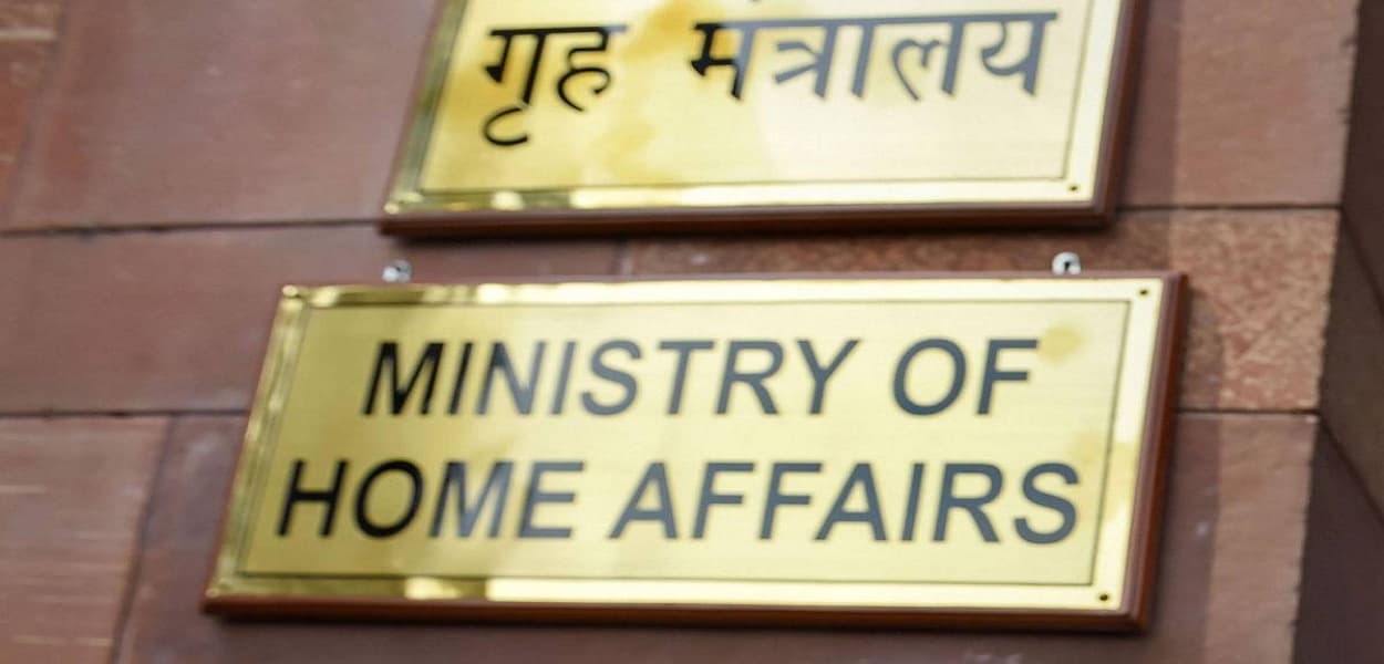 अब हर साल 21 मई को मनाया जाएगा आतंकवाद विरोधी दिवस, युवाओं को किया जाएगा जागरूक