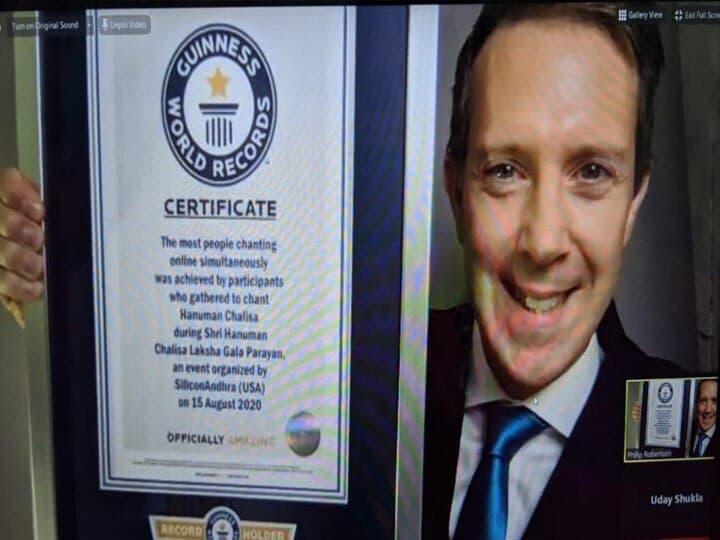 कोरोना काल में हनुमान चालीसा पढ़ने का बना वर्ल्ड रिकॉर्ड, एक लाख लोगों ने किया पाठ