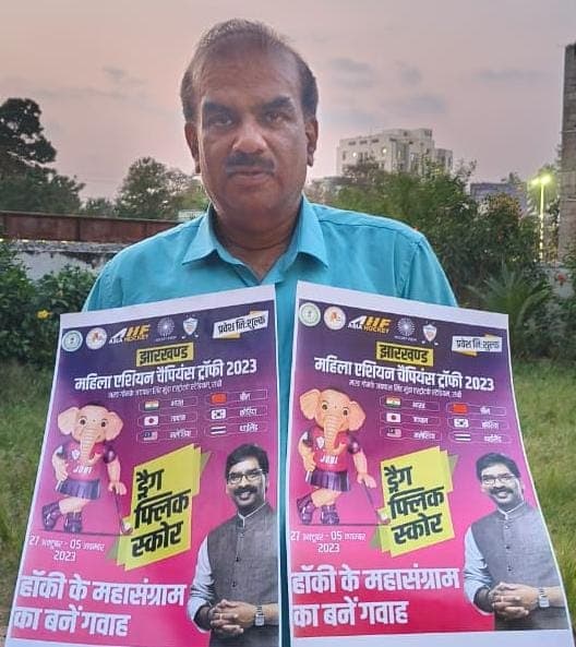 PHOTO: देशभर में महिला हॉकी एशियाई चैम्पियंस ट्रॉफी की धूम, केरल के एक फैन्स ने तैयार किया अनोखा ब्रोशर