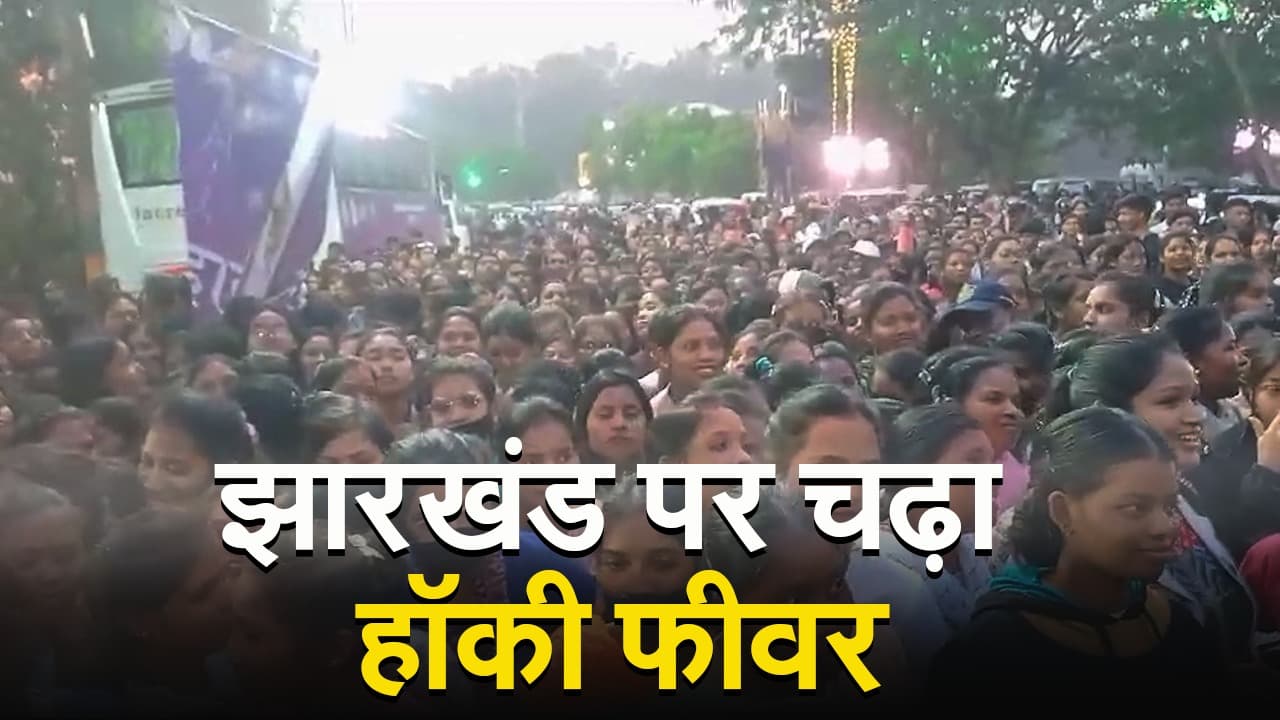 VIDEO: घंटों लाइन में खड़े रहने के बाद भी हॉकी स्टेडियम में नहीं मिली एंट्री, खेल प्रेमियों को आया गुस्सा