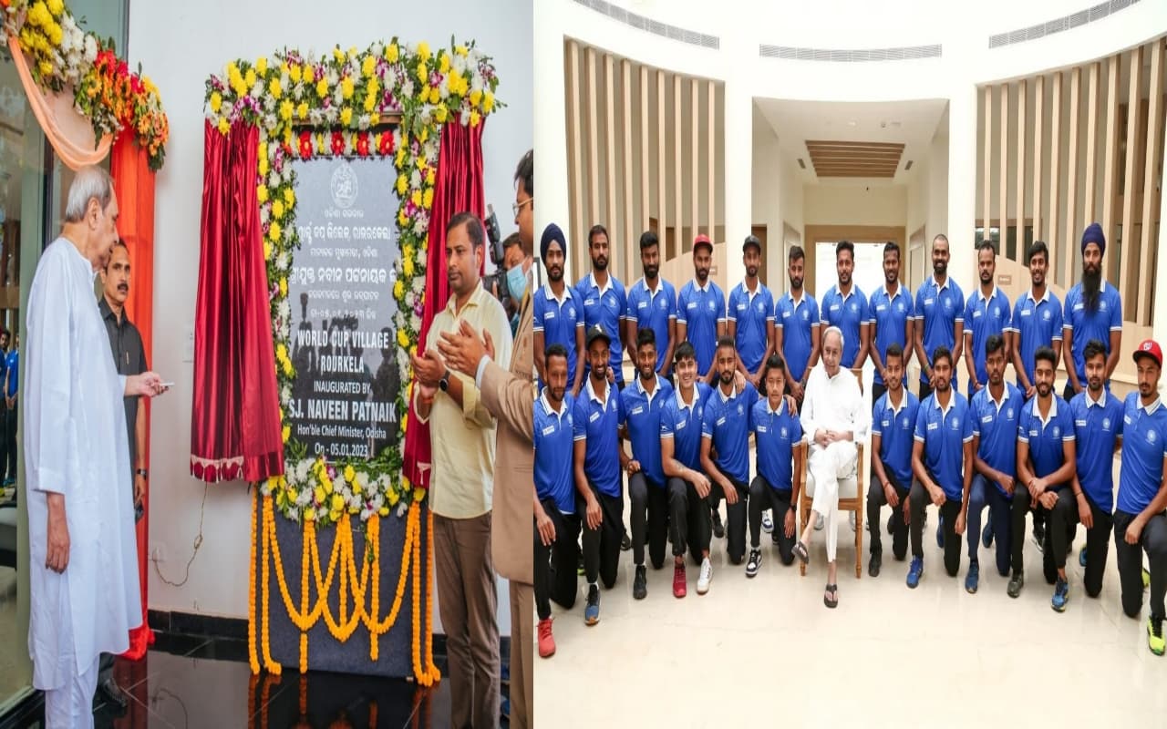 FIH Hockey World Cup 2023: वर्ल्ड कप जीतने पर हर खिलाड़ी को 1-1 करोड़ का इनाम, 'विश्व कप गांव' का उद्घाटन