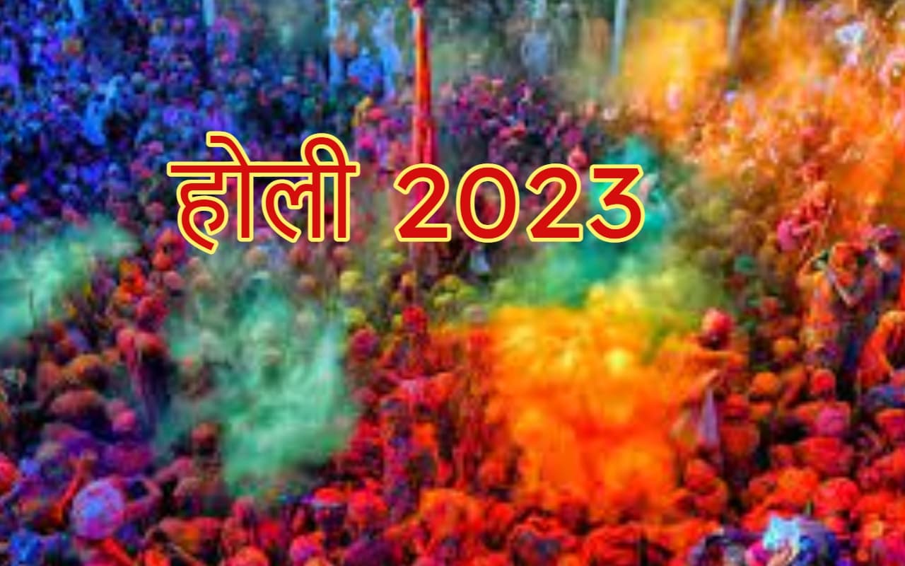 Holi 2023: होली के दिन राधा-कृष्ण समेत अपने आराध्य को अर्पित करें इस रंग के गुलाल, मनोकामना होगी पूरी