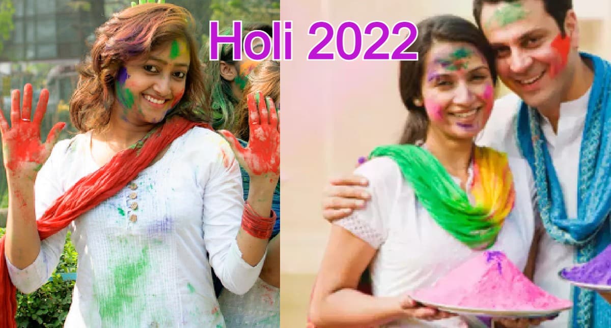 Holi 2022: होली के दिन क्यों पहनने चाहिए सफेद रंग के कपड़े? जानें ज्योतिष और वैज्ञानिक कारण