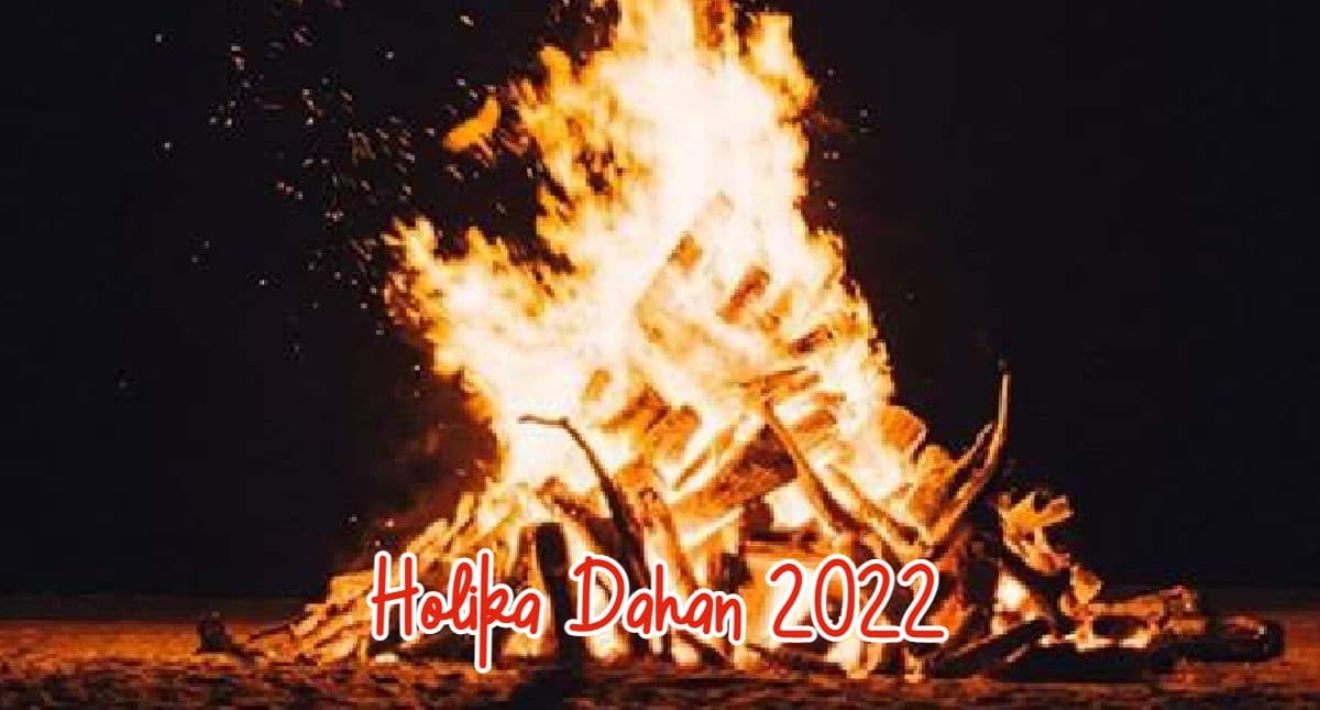 Holika Dahan 2022: होलिका दहन का शुभ मुहूर्त, पूजा विधि और पूजा सामग्री नोट कर लें