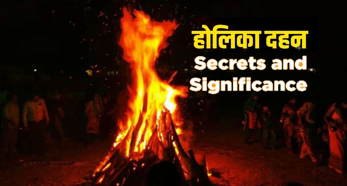 Holika Dahan 2022 Date: इस दिन होगा होलिका दहन, जाने इसकी वैज्ञानिक और धार्मिक मान्यता