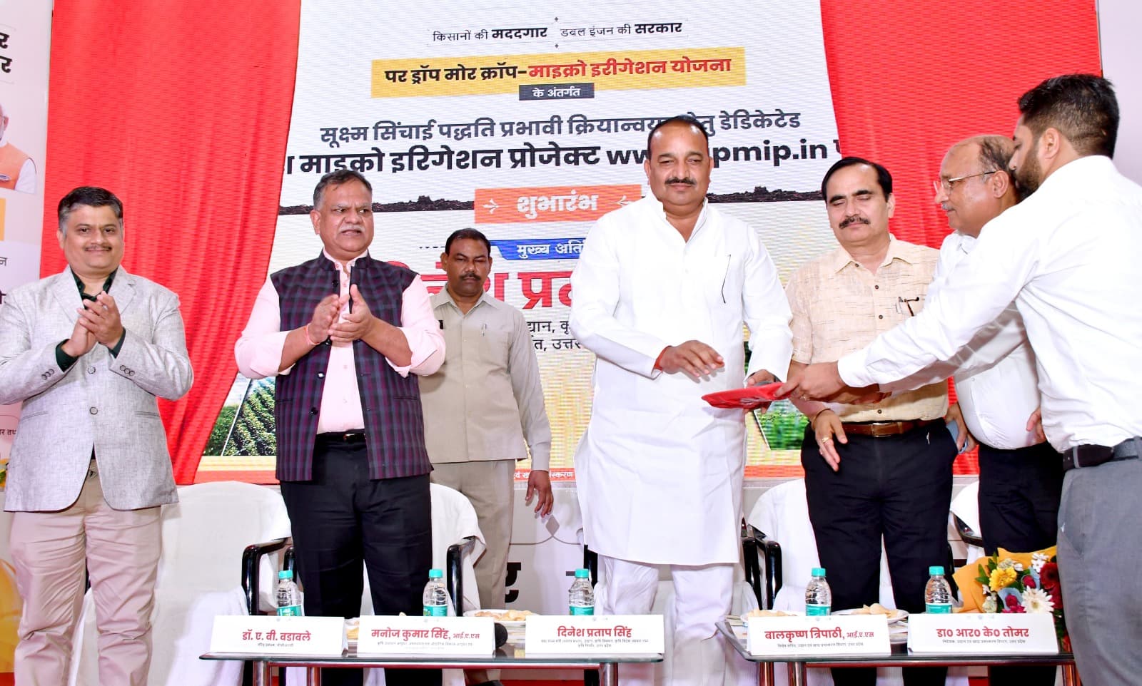 UP News: उद्यान विभाग का पोर्टल लांच, किसानों को माइक्रो सिंचाई प्रणाली पर मिलेगा बीमा लाभ