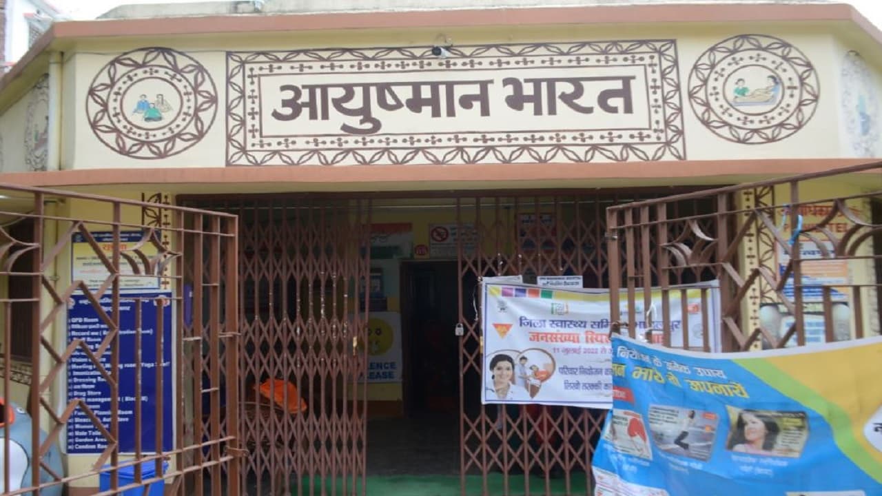 Bihar News: भागलपुर का एक अस्पताल, जहां असमाजिक तत्व कभी चलाते हैं बम, तो कभी लोगों को देते धमकी