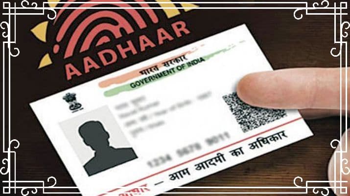 Aadhaar का हो रहा है गलत इस्तेमाल? चुटकियों में पता लगाकर रोकें फर्जीवाड़ा, जानें आसान तरीका