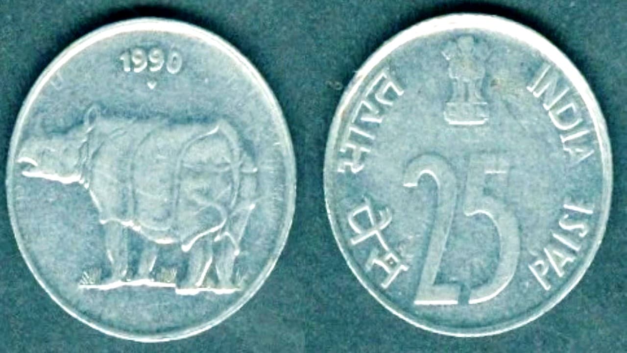 25 पैसे का एक सिक्का आपको मिनटों में बना देगा लखपति, आपको करना होगा ये काम