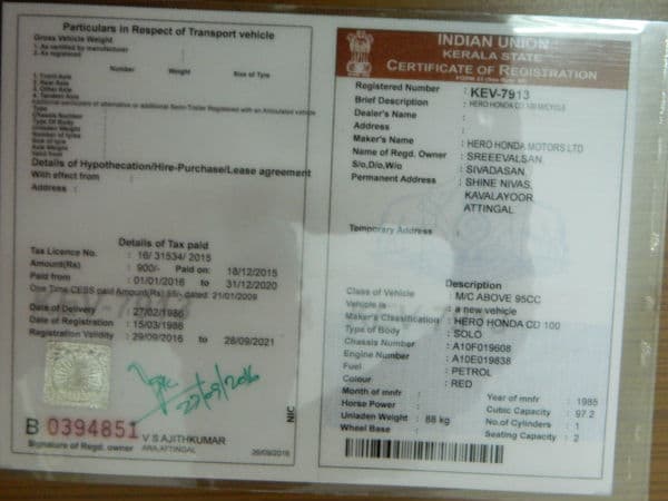 बिहार में अब वाहन का डुप्लीकेट ऑनरबुक पाना नहीं रहा आसान, पहले करना होगा ये काम