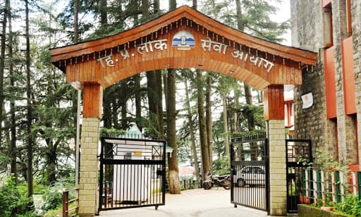 हिमाचल प्रदेश लोक आयोग ने की एग्जाम कैलेंडर की घोषणा, यहां पढ़ें नवंबर में होने वाली परीक्षाओं की डिटेल्स