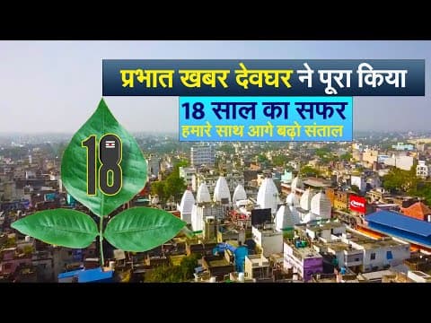 भगवंत मान के घर आयी दुल्हनिया,अरविंद केजरीवाल ने निभायी पिता की रस्म, राघव चड्ढा बने बाराती